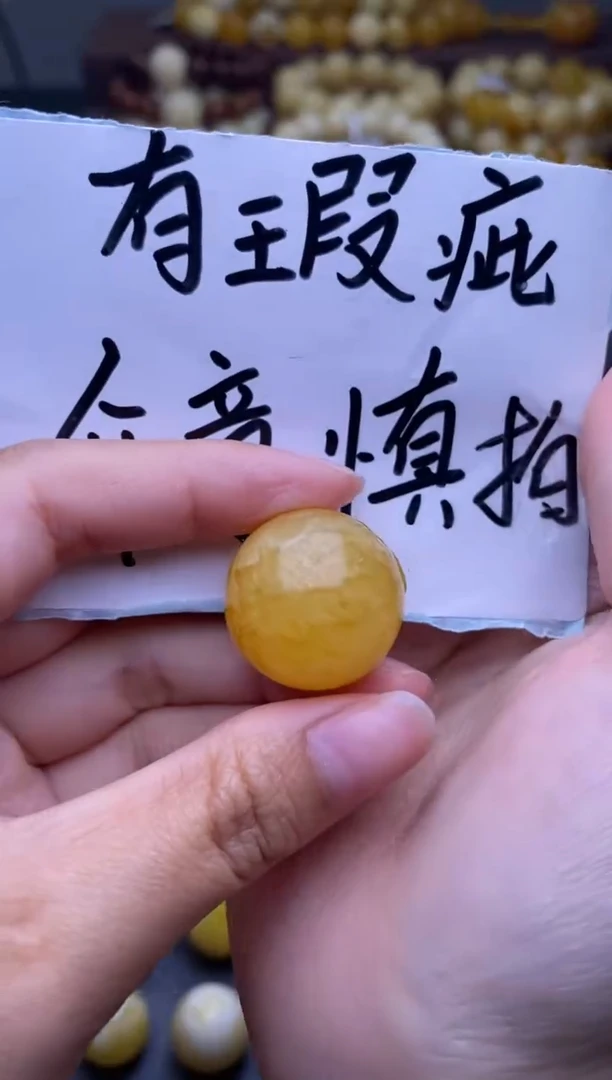 【闪购商品】琥珀裸石未镶嵌 大小姐珠宝严选30