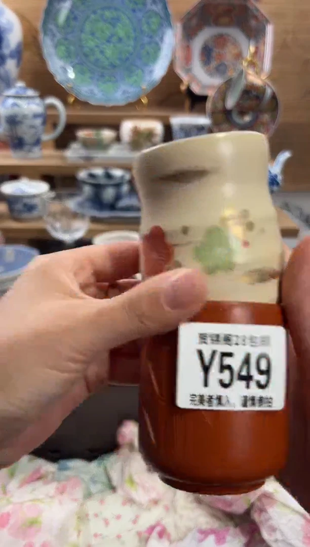瓷片?***?      Y549