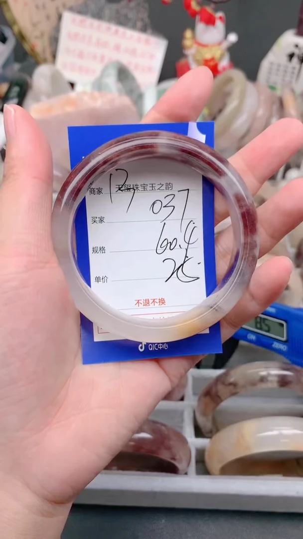 未镶嵌手镯石英质玉037