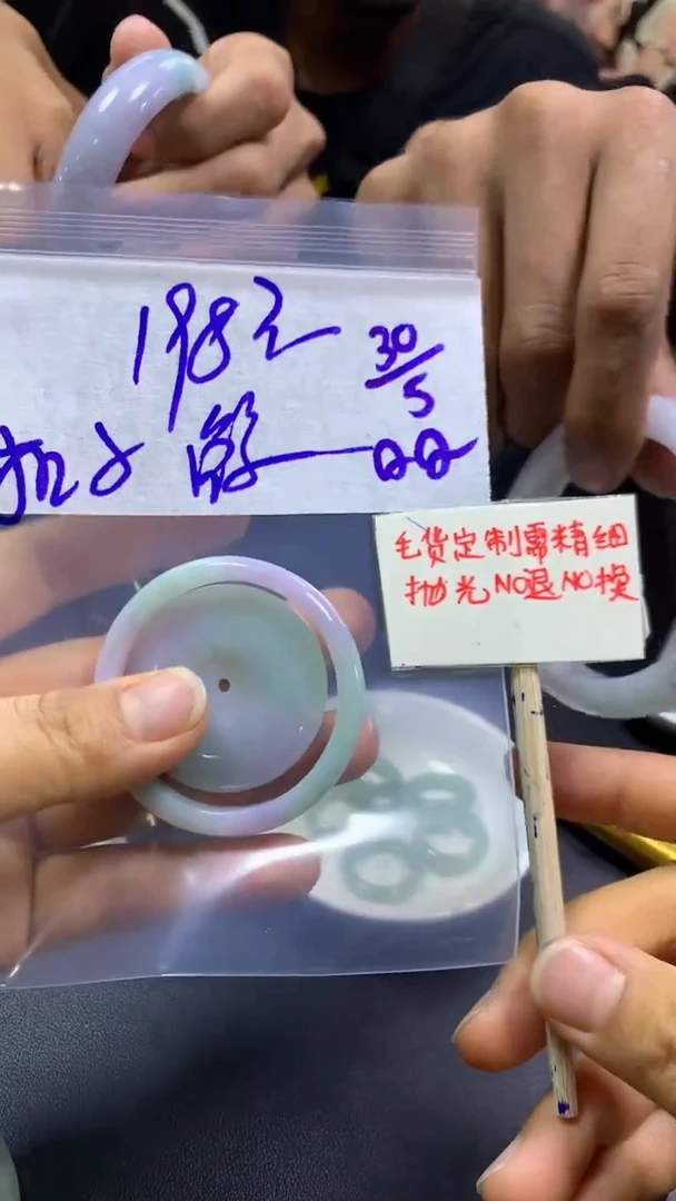 定制翡翠未镶嵌鲸+挂件#198元毛货需精抛光