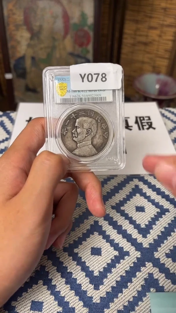 【元明清鉴赏】Y078 一物一编号多样性发货复古工艺品摆件