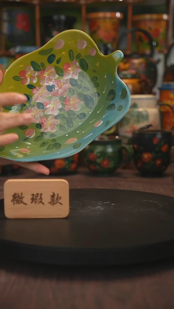 微瑕手绘釉下彩