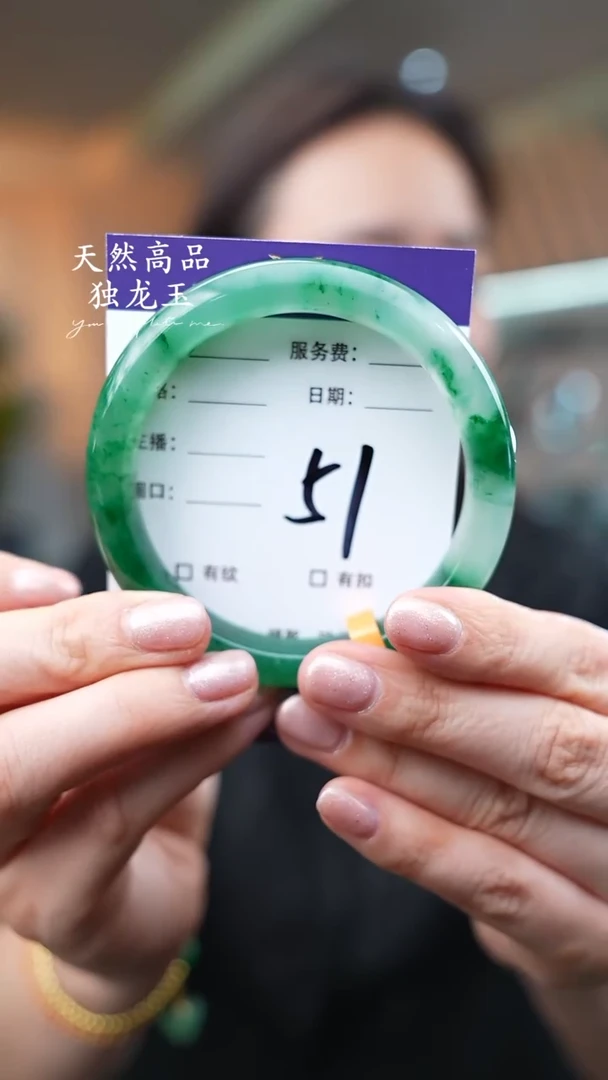 【闪购商品】石英质玉手镯未镶嵌51