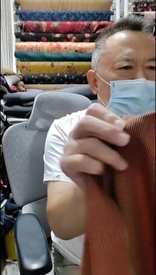 焦糖色细小千鸟格精纺布料