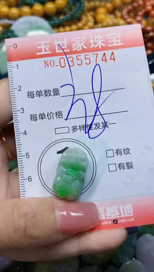 颈饰未镶嵌翡翠翡翠闪购Y0355744