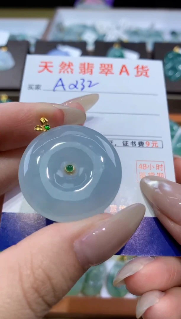 颈饰18K金镶嵌翡翠 天然翡翠A货挂件