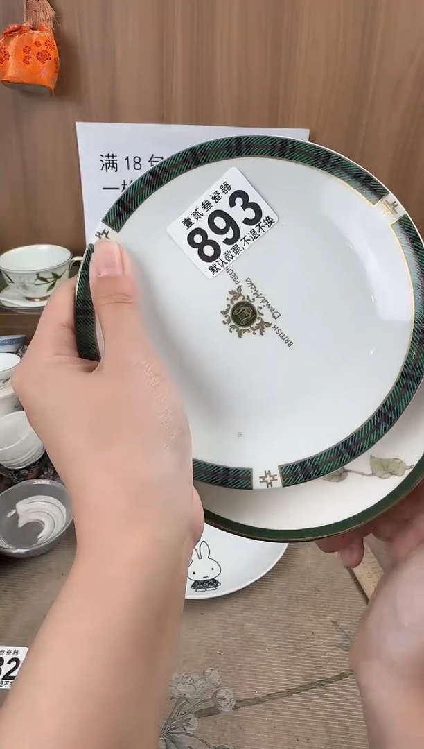 @***息瓷器瓷器瓷器瓷器