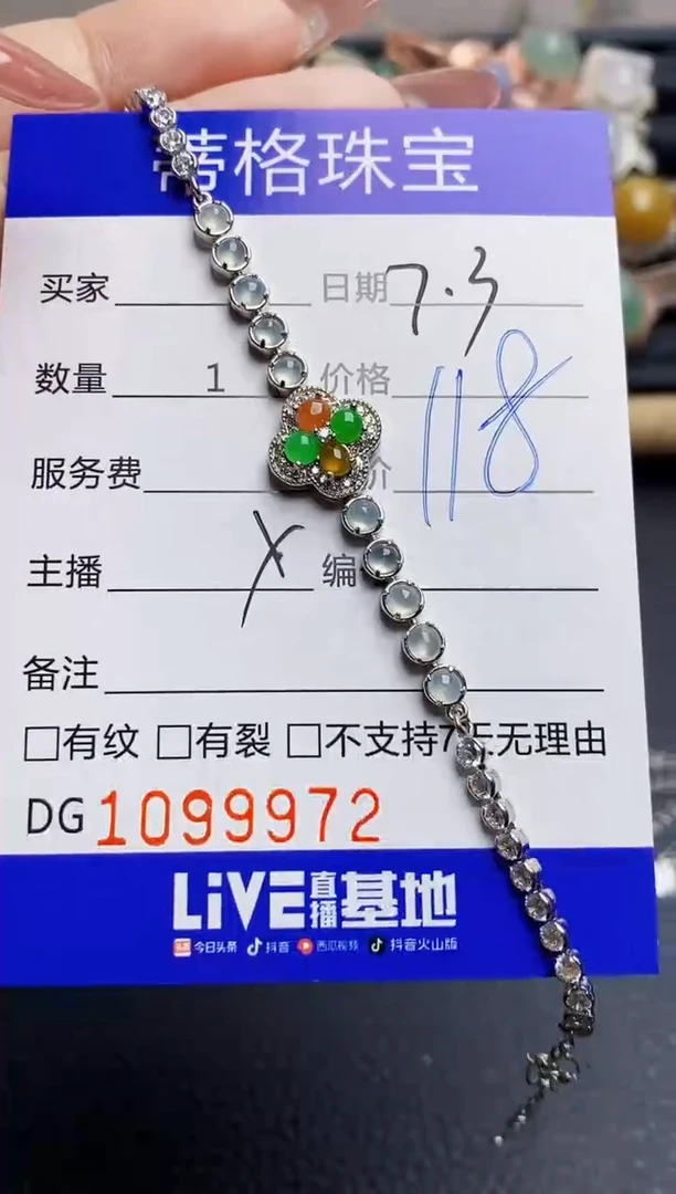 翡翠戒指银S925镶嵌9972
