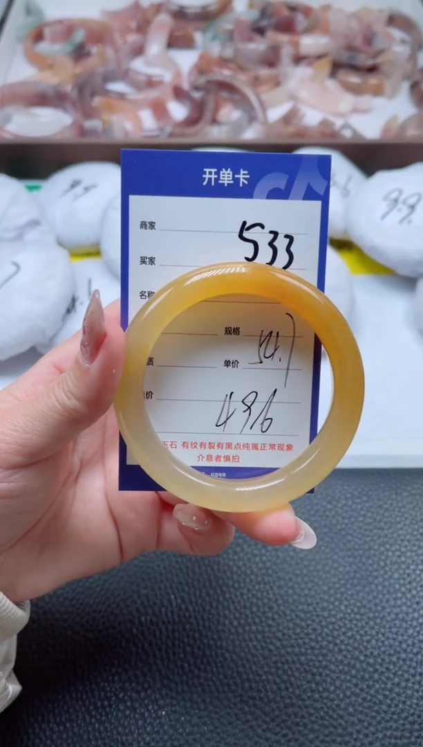 【闪购商品】石英质玉手镯未镶嵌533-54