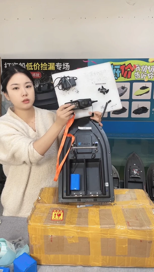 二手船处理 7.4VGPS双仓两点版 配12000毫安电池 编号33