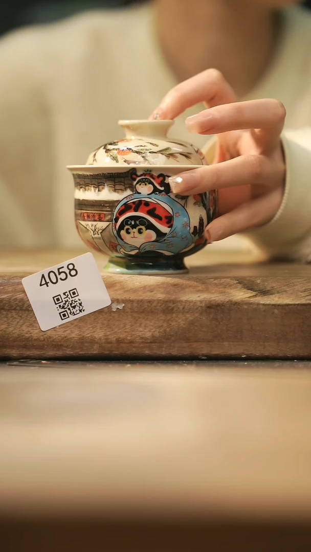 【闪购商品】【落单孤品】福利/盖碗@@4058