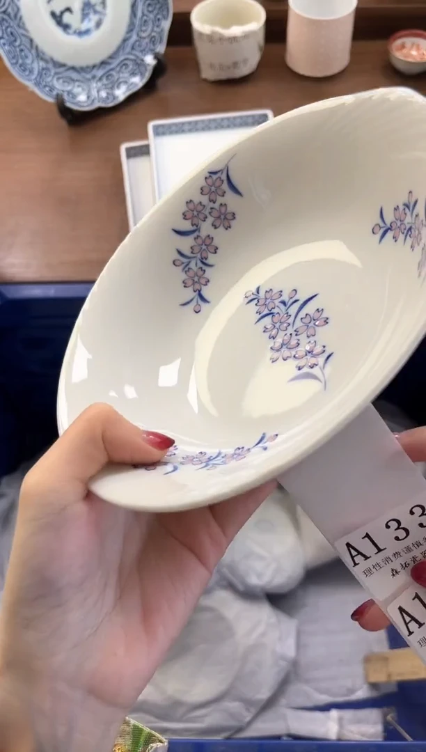 【闪购商品】瓷片----------A133