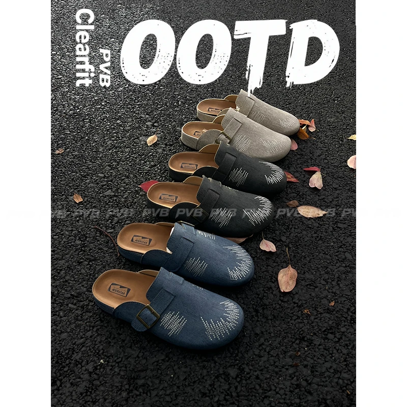 PVB*25FW“破茧系列”Cleanfit穿搭复古勃肯鞋 秋季牛仔休闲包头拖