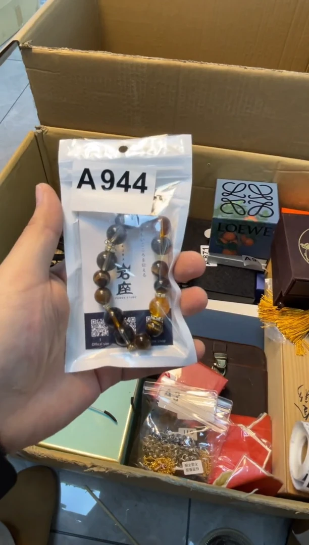 【闪购商品】A944 ++666666666666