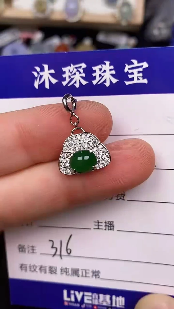 银S925镶嵌戒指翡翠3160