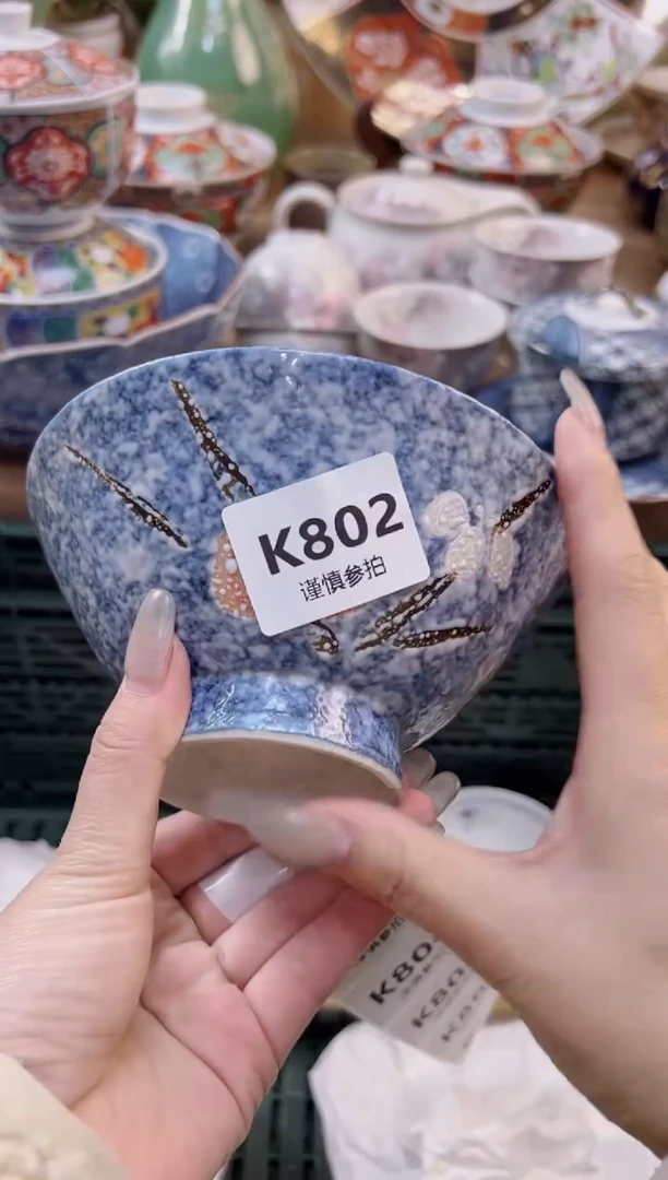 【闪购商品】杯             802