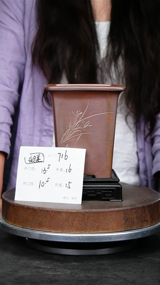 紫砂花盆716+s颜色机选