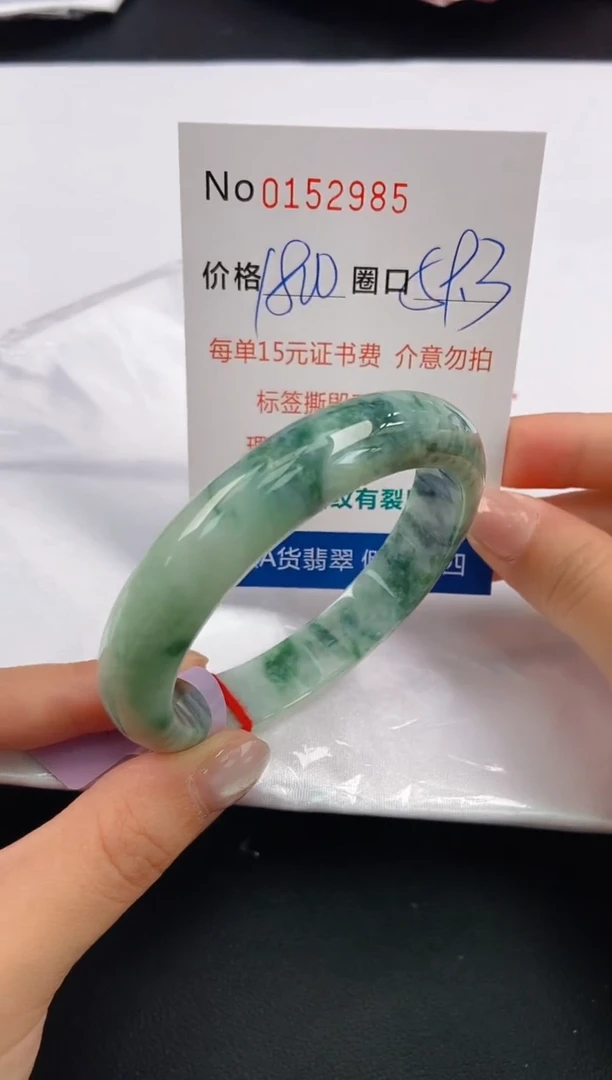 翡翠手镯未镶嵌A-翡翠手镯未镶嵌-A