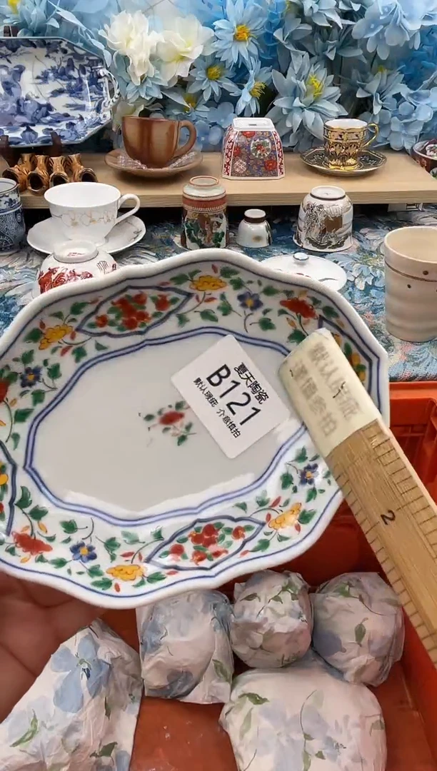 瓷片哦**么B121默认微瑕 闪购默认库存一件