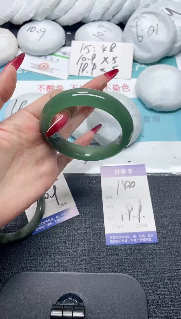 未镶嵌手镯石英质玉138-60