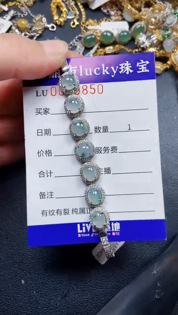 翡翠银S925镶嵌颈饰9850