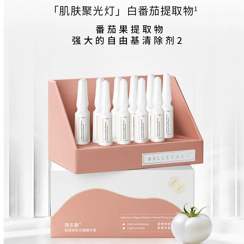 拜乐薇次抛抗皱紧致精华液莹润透亮肌肤补水保湿抗氧化淡纹胶原棒