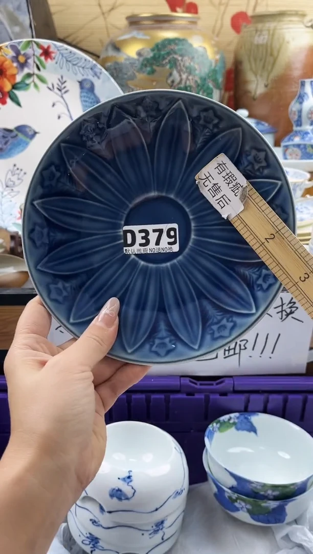 用****9==============d379