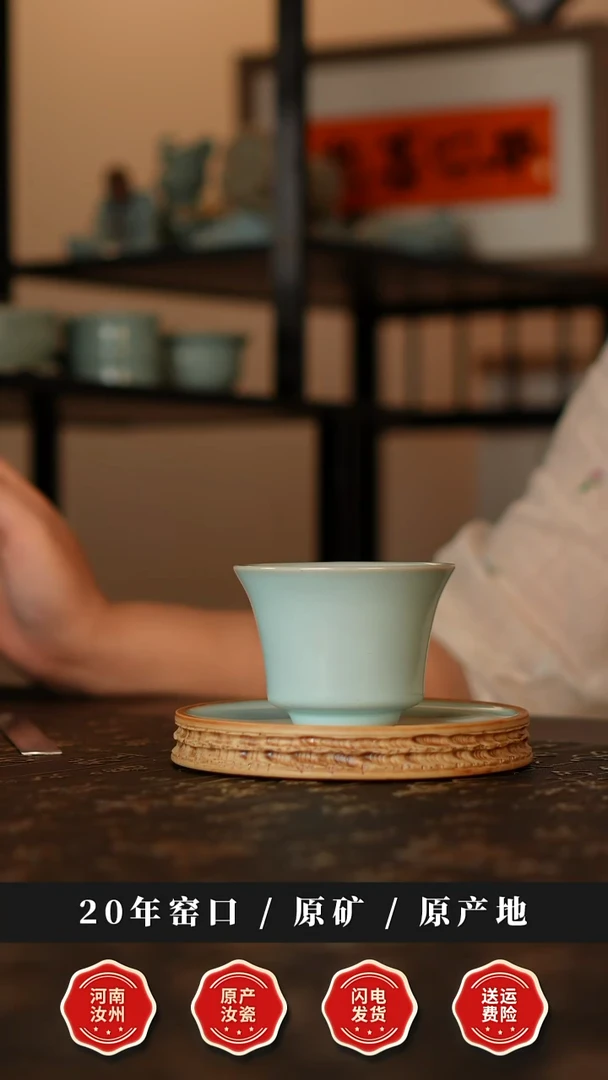 天熙汝瓷马蹄杯支钉烧全品手工