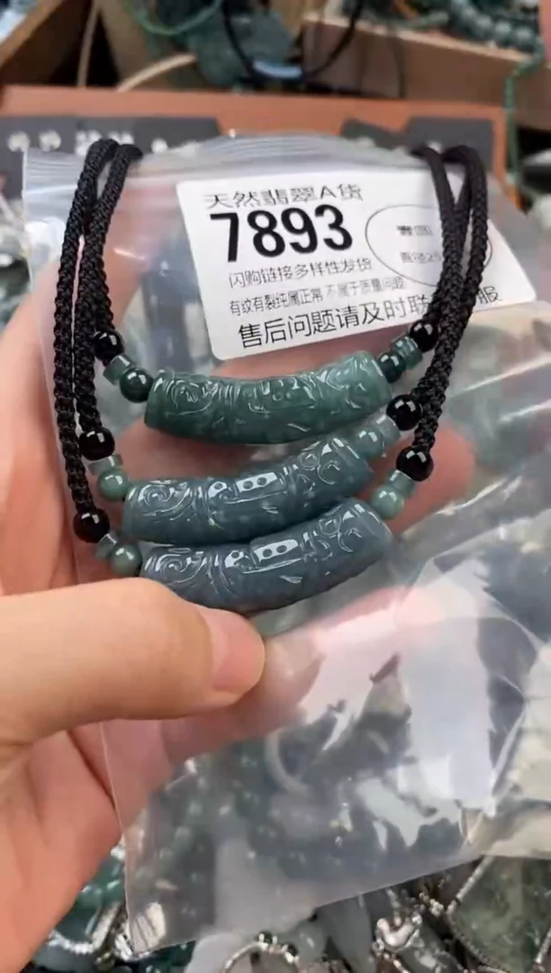 颈饰未镶嵌翡翠多样性发其一7893