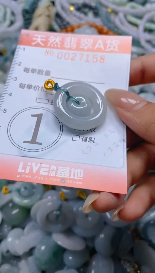 翡翠未镶嵌颈饰闪购0027158