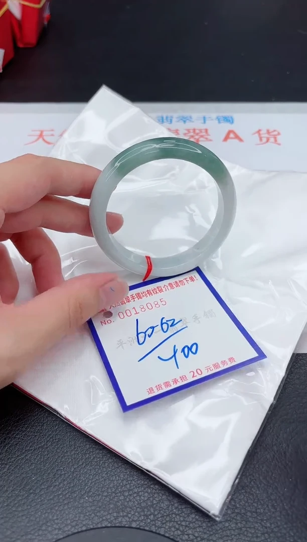 翡翠手镯未镶嵌11111111111