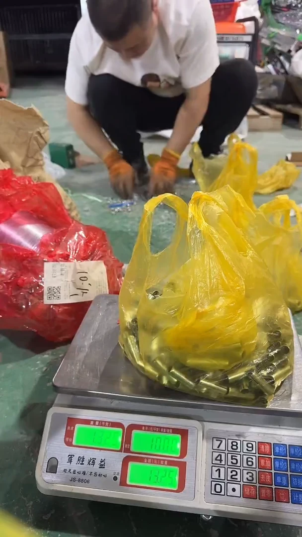 看清下单不退不换93