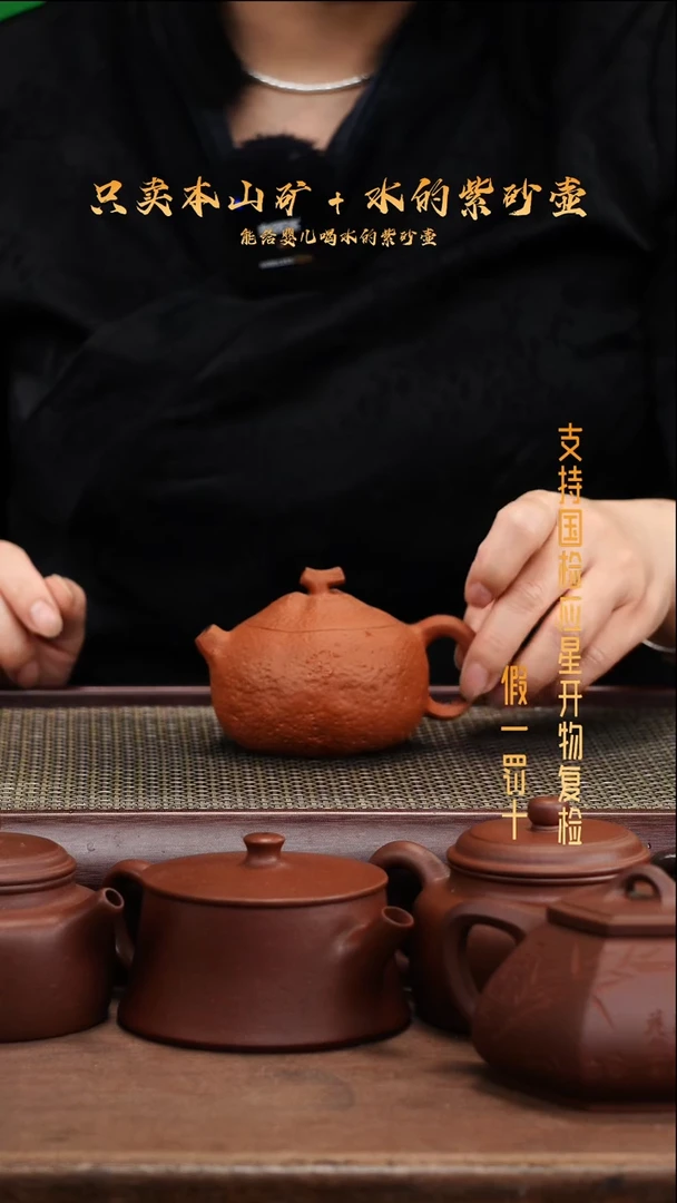 茶壶紫砂原矿 中槽青 大吉大利壶