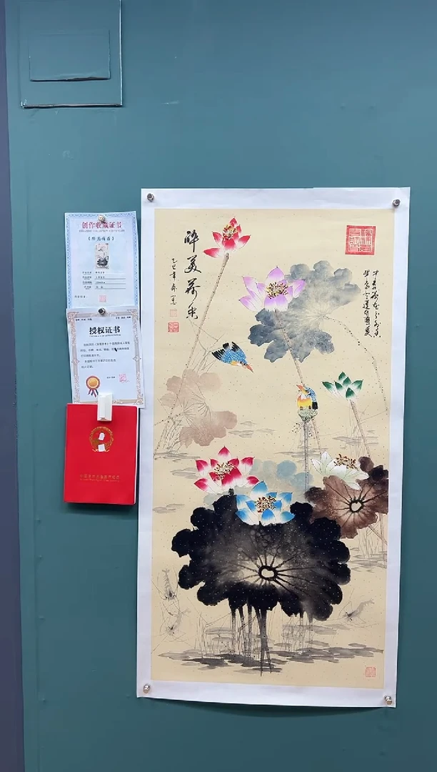 国画醉美荷香-齐一志老师国画作品