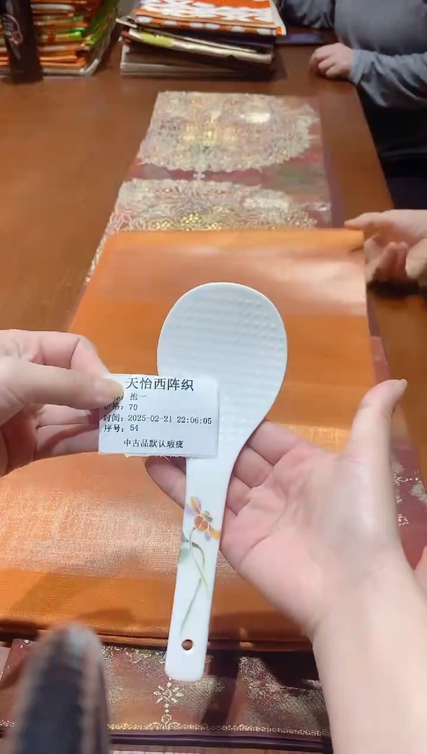 【闪购商品】瓷片54抱一抱一抱一抱一抱一抱一