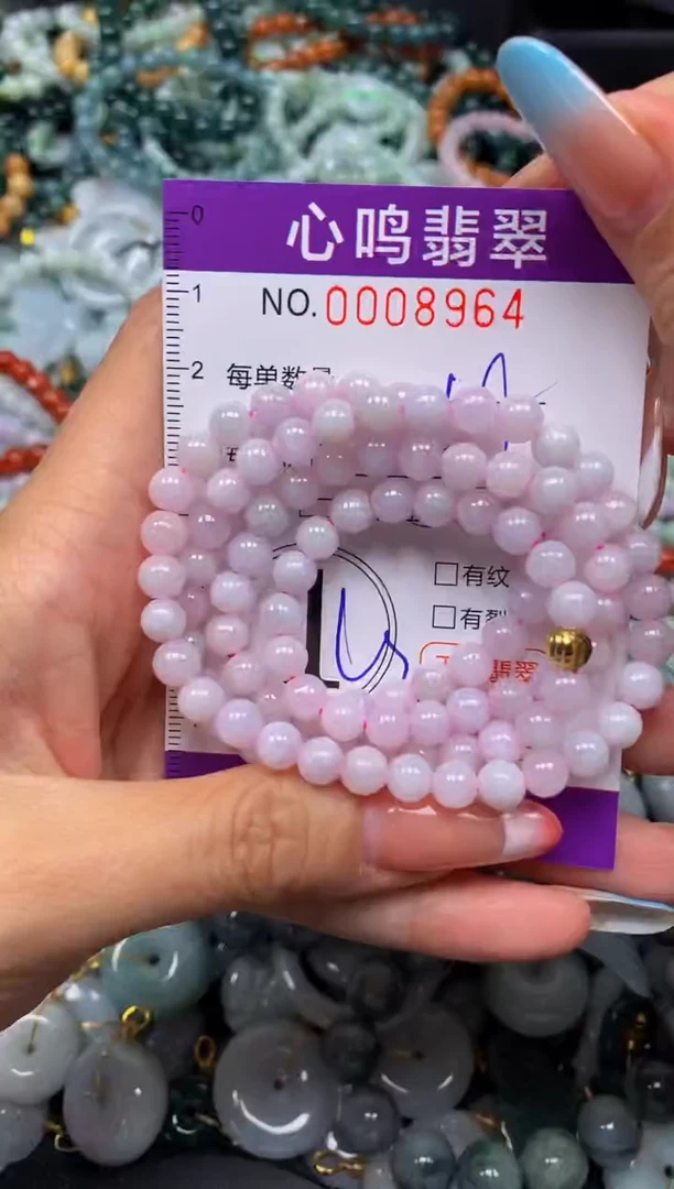 翡翠未镶嵌颈饰闪购008964