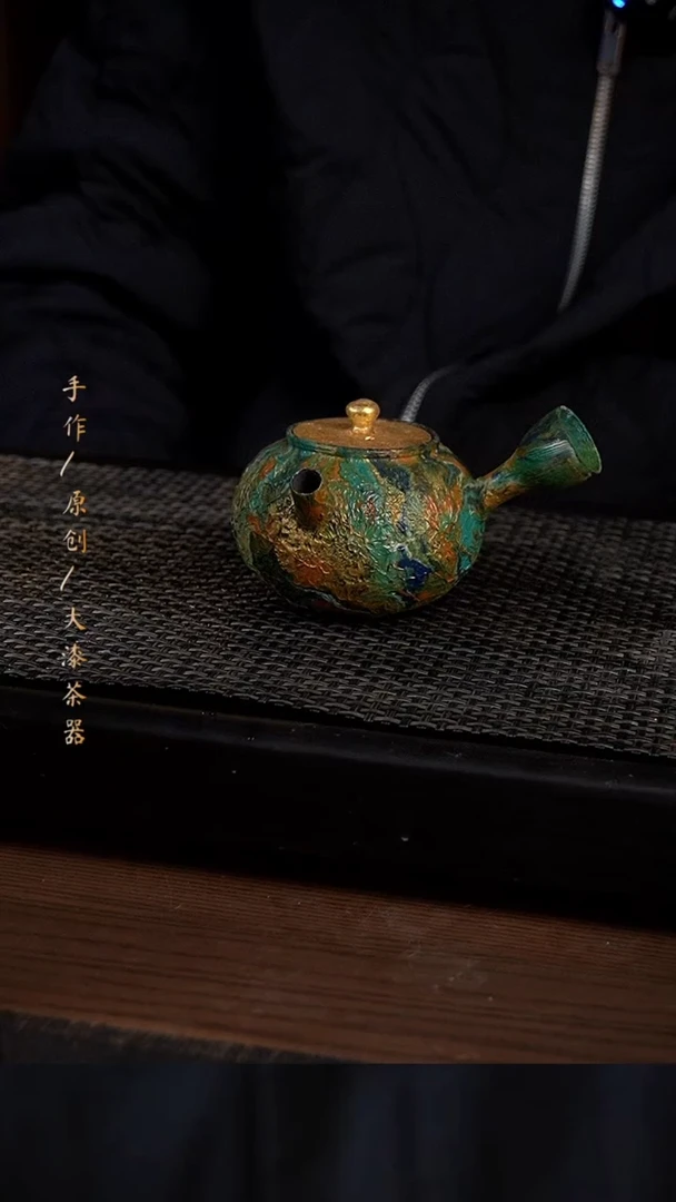 705小康茶器小康茶器