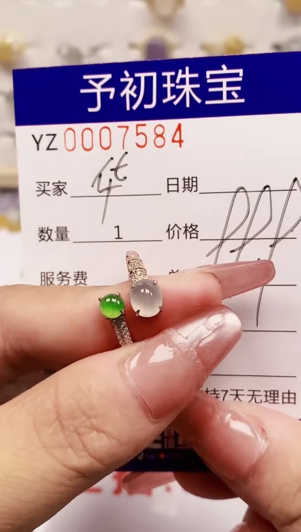 翡翠戒指银S925镶嵌7584