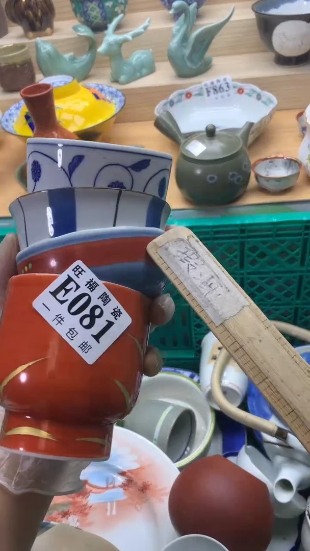 【闪购商品】瓷片旺福家一号商品