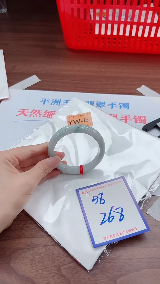 未镶嵌手镯翡翠11111111