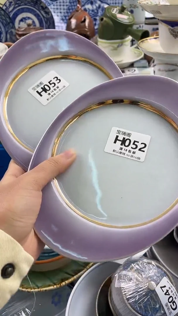 其他一默认微瑕 介意勿拍H052 H053