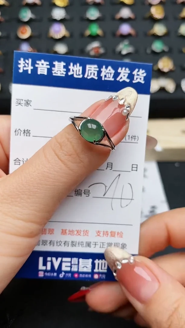 【闪购商品】翡翠戒指银S925镶嵌............