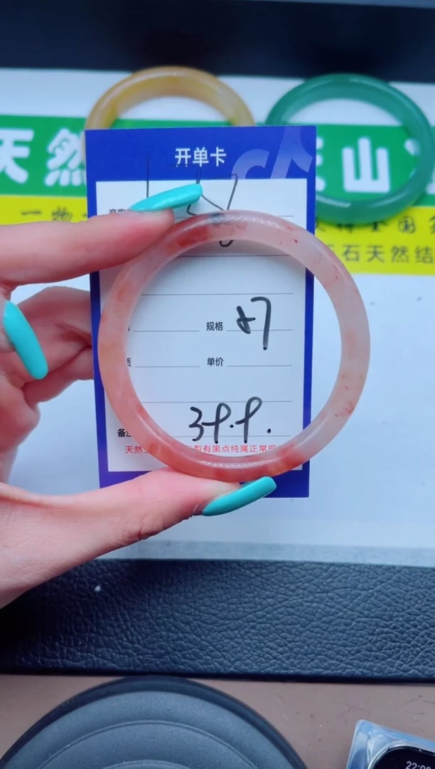 未镶嵌手镯石英质玉138-57