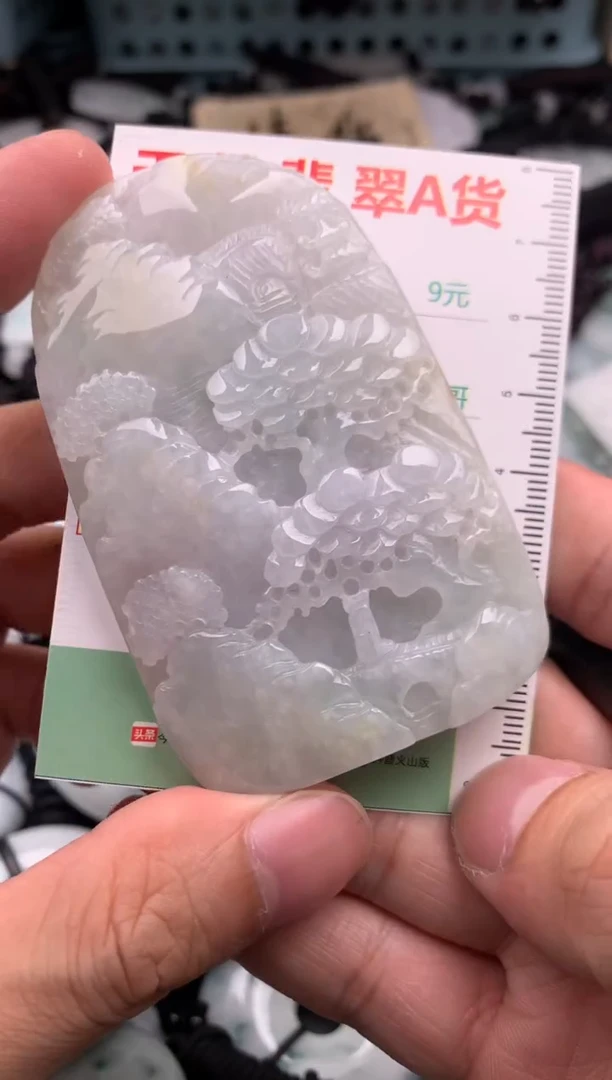 翡翠未镶嵌吊坠(不含链)1