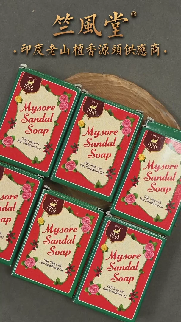 檀香木其他檀香皂20克六块装（拍2发3