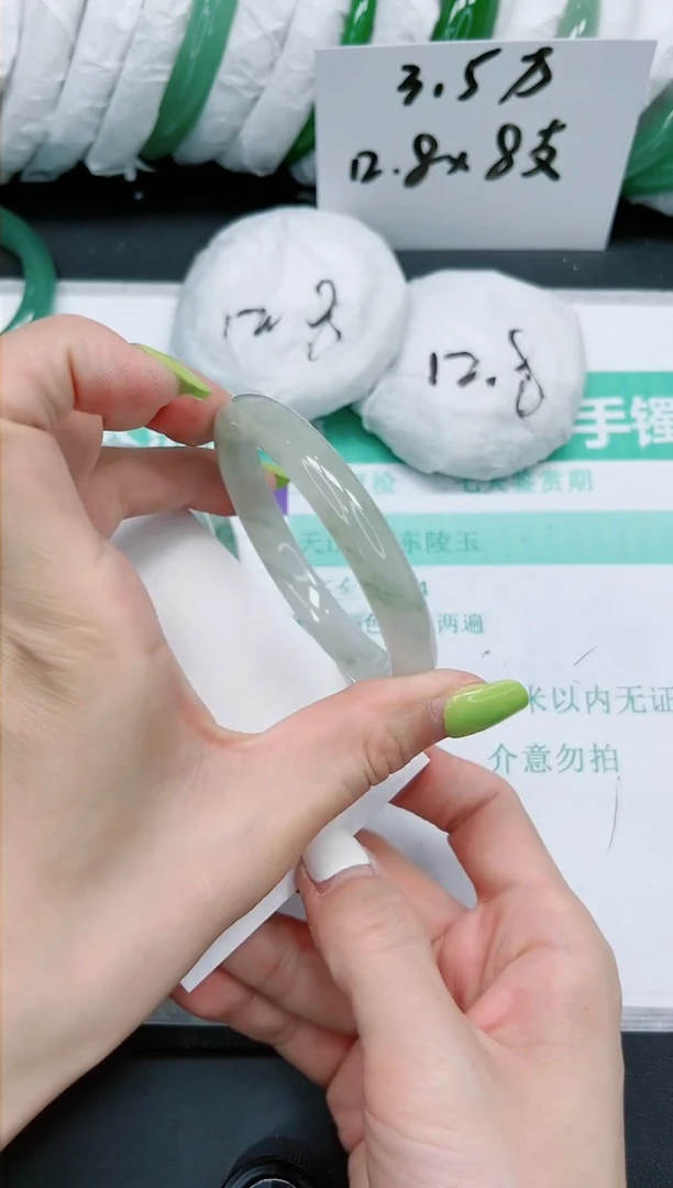 石英质玉手镯未镶嵌205/58