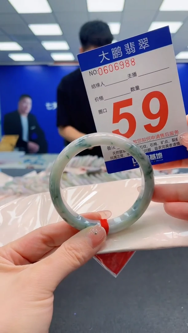 翡翠手镯未镶嵌AAAAAAAAAAAAAAAAAA