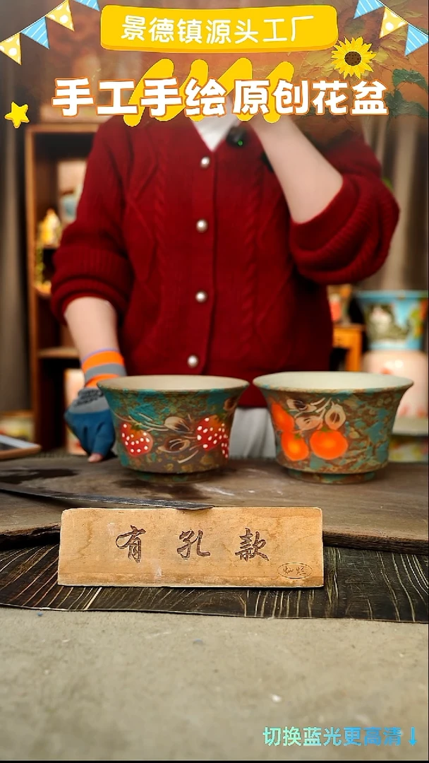 陶瓷28-8 口径17高度11 1-2误差 2个