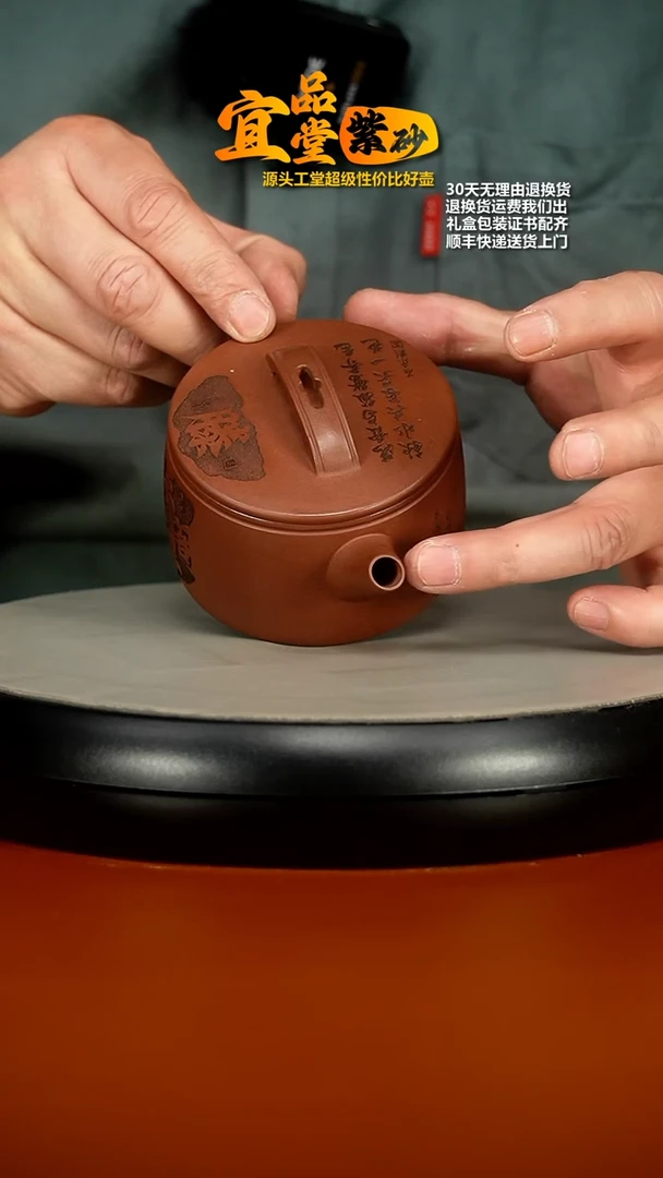【闪购商品】紫砂茶壶顾建华底槽清滕王阁序汉瓦210CC