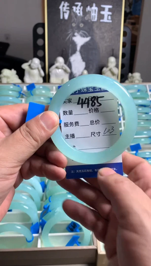 蛇纹石玉未镶嵌手镯4485
